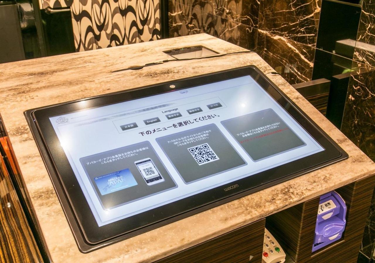 Apa Hotel Nagoya Ekimae Zewnętrze zdjęcie